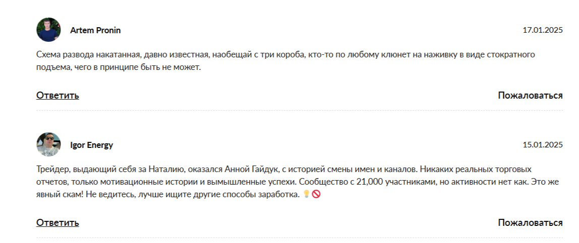 заработок онлайн инвестиции нашим