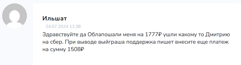 Заработок по инструкции от Виктора
