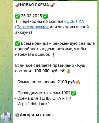 Заработок по инструкции от Виктора