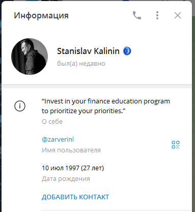 zarverinl