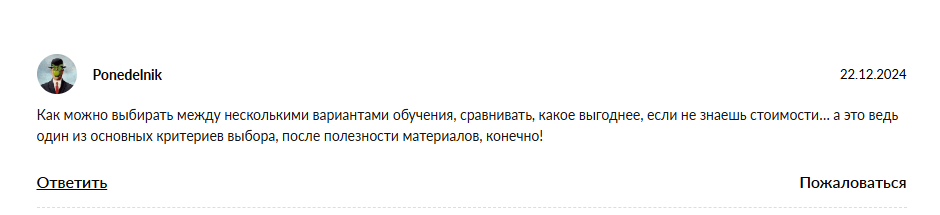жалгаспаев алибек отзывы