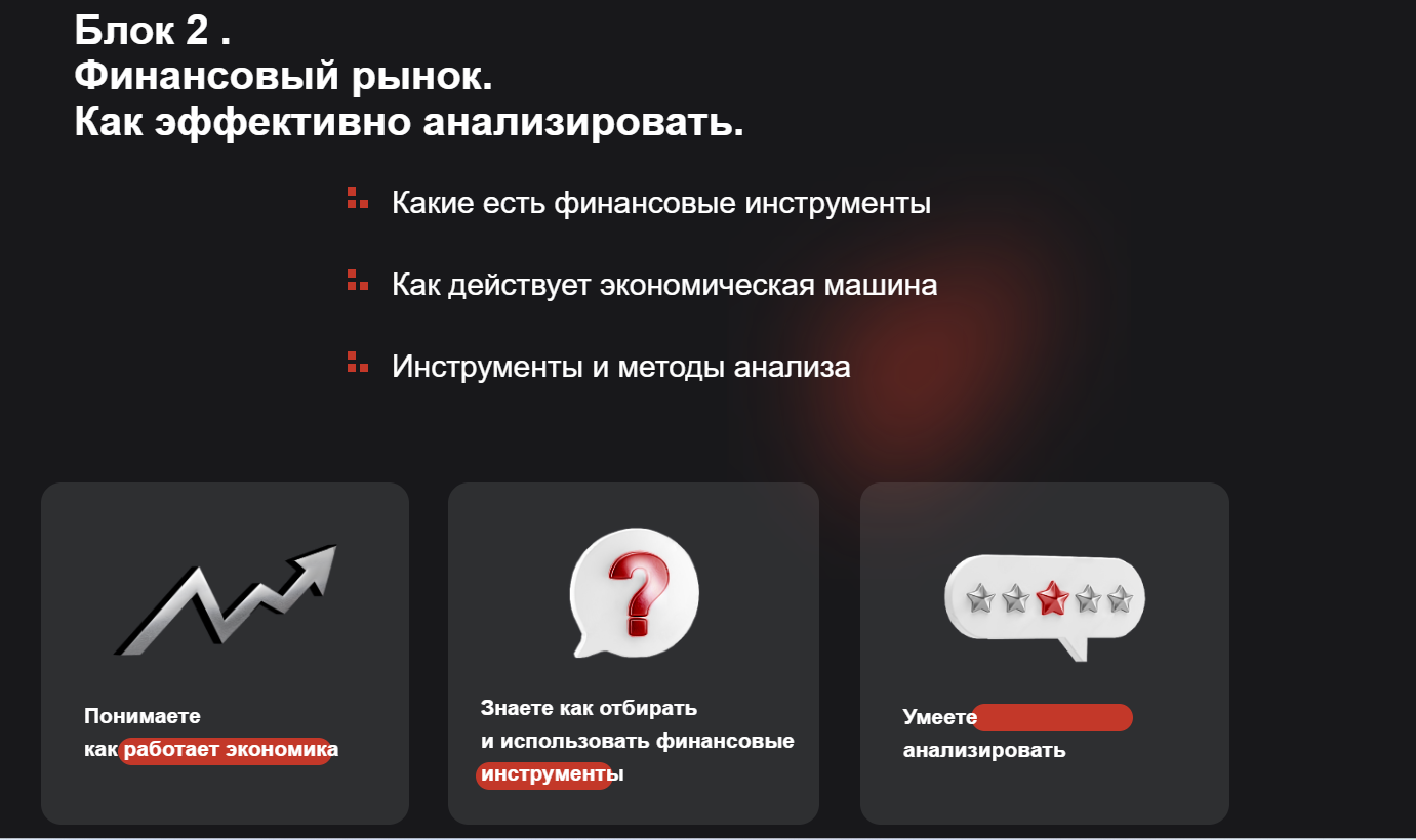 жанна шукубаева