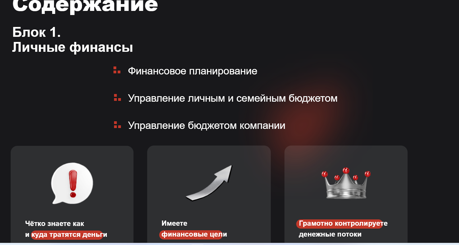 жанна шукубаева отзывы