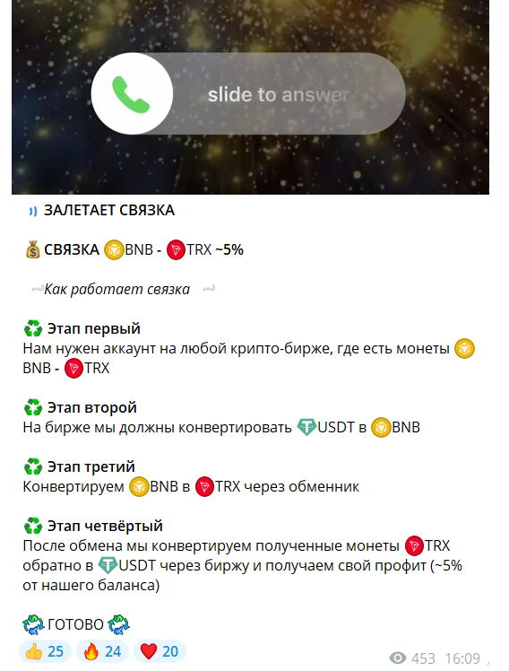 женя залевский отзывы