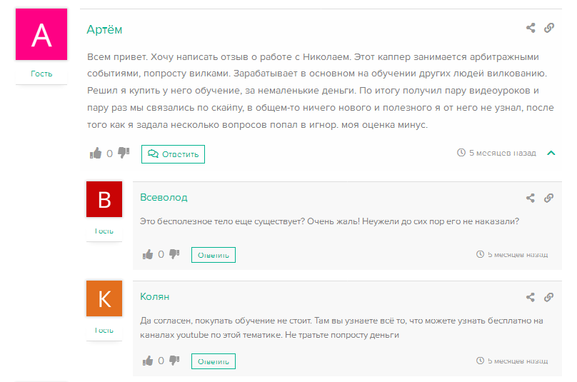живая очередь проект