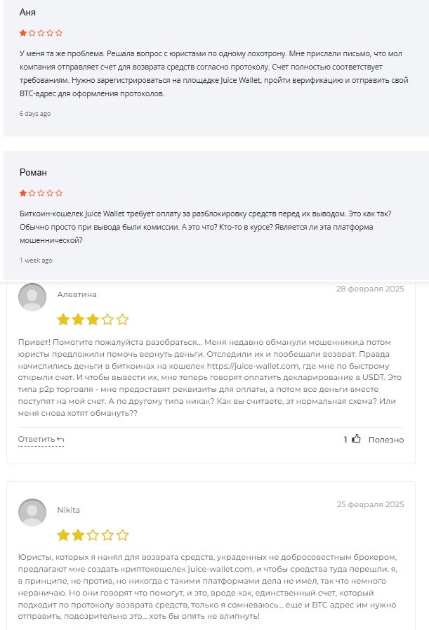 Жуисе Валлет