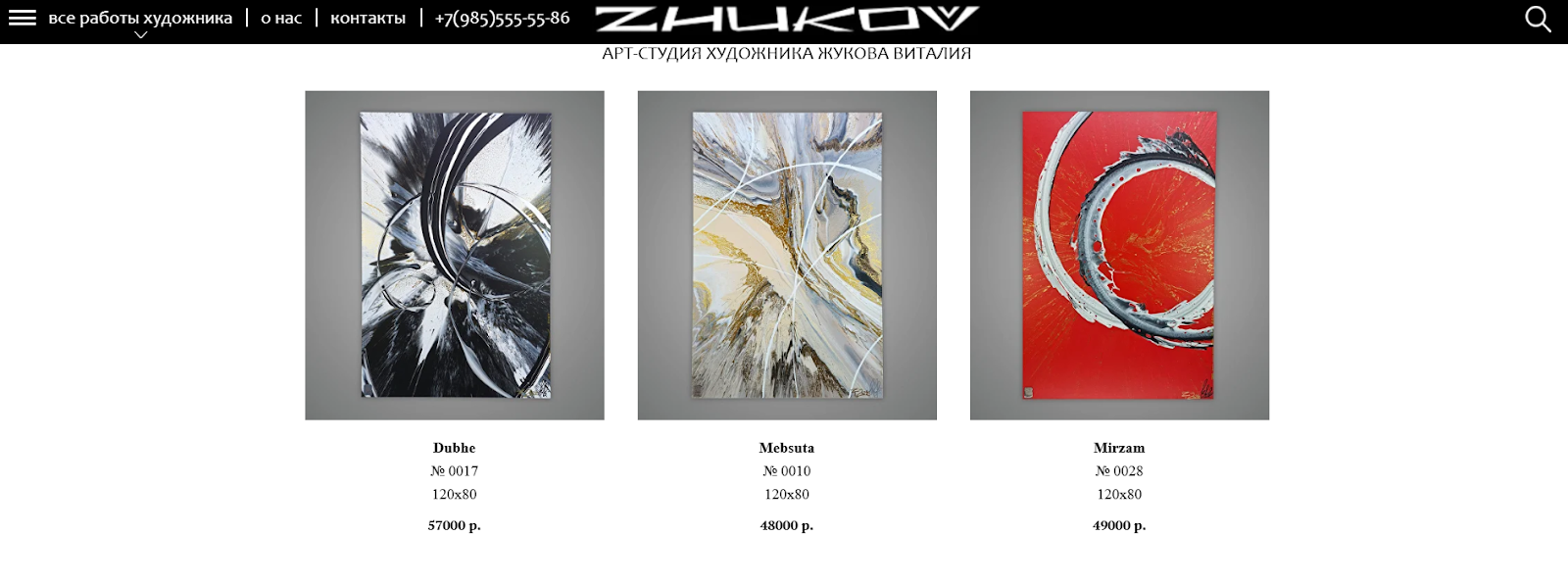 ZhukovTrade