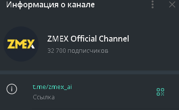 zmex crypto