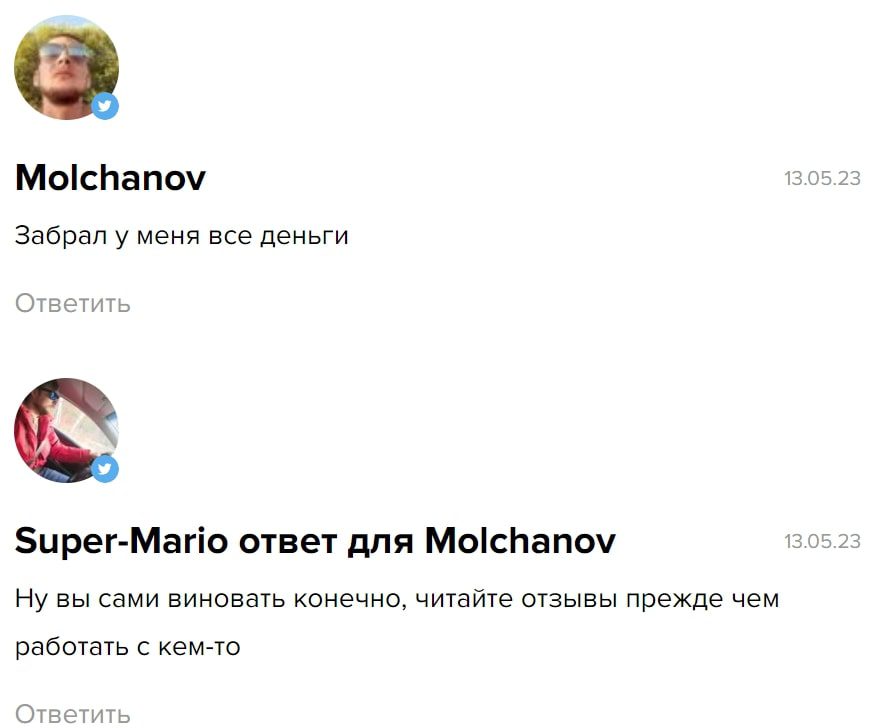 Золотой Трейдер отзывы