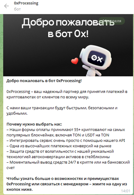 0xprocessing