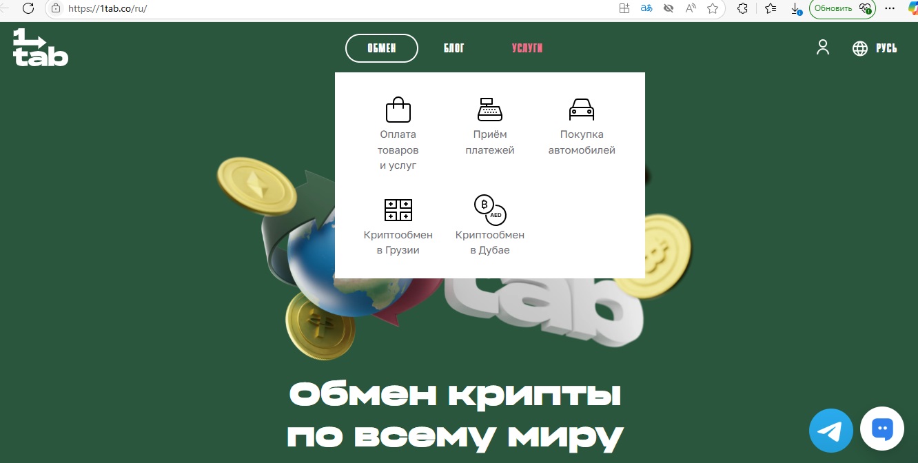 1 tab