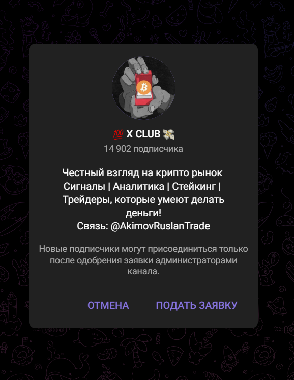 100 х клуб