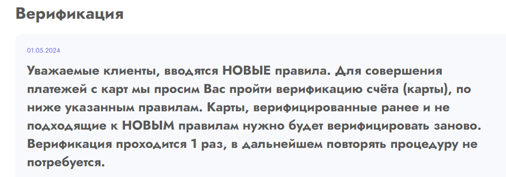 16 Tonn обменник