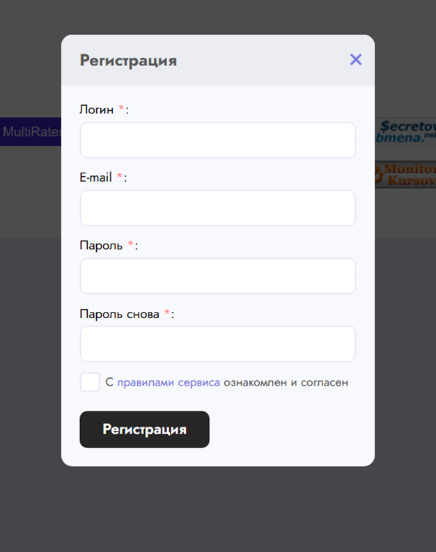 «16 Тонн» скам