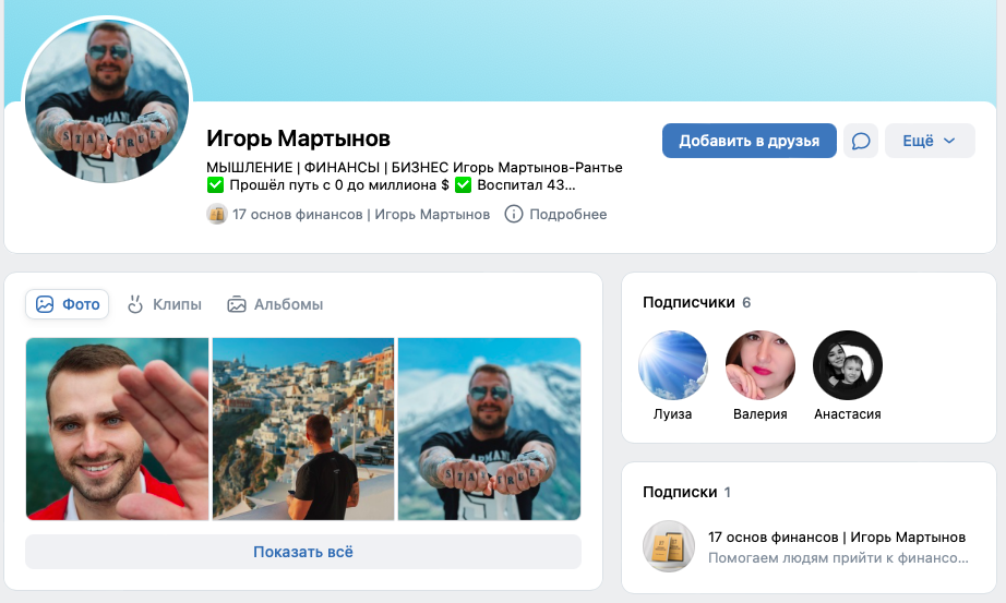 17 основ финансов