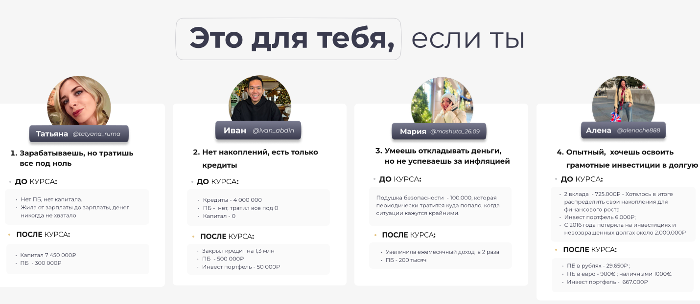 17 основ финансов