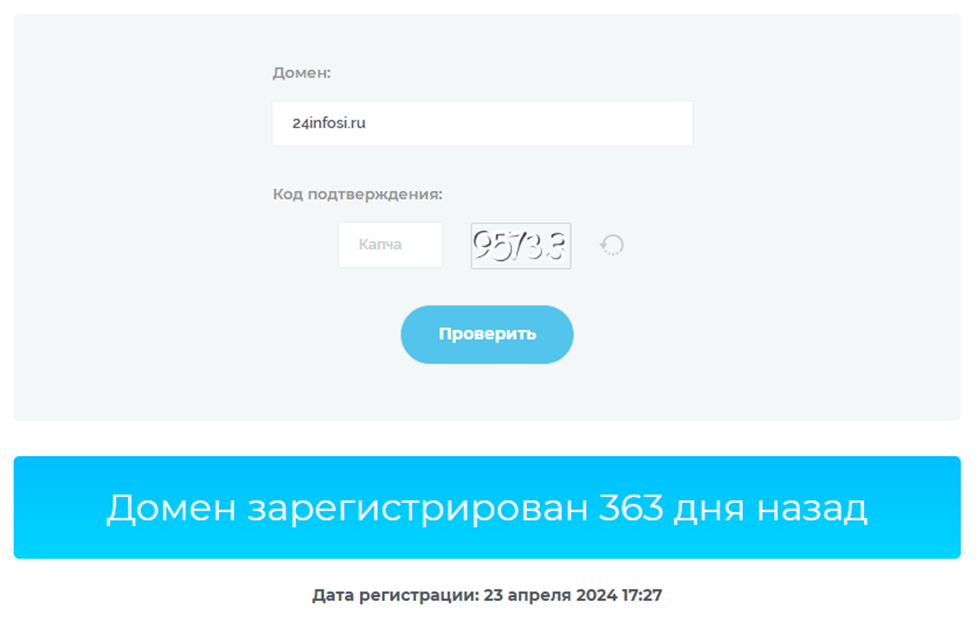 24 infosi отзывы