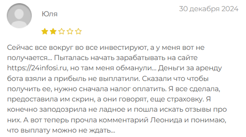 24инфоси ру