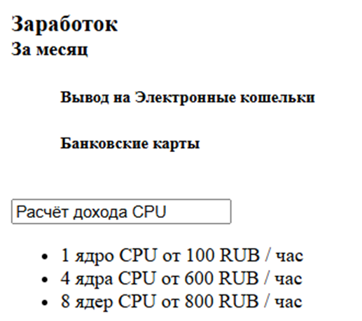 24инфоси ру отзывы