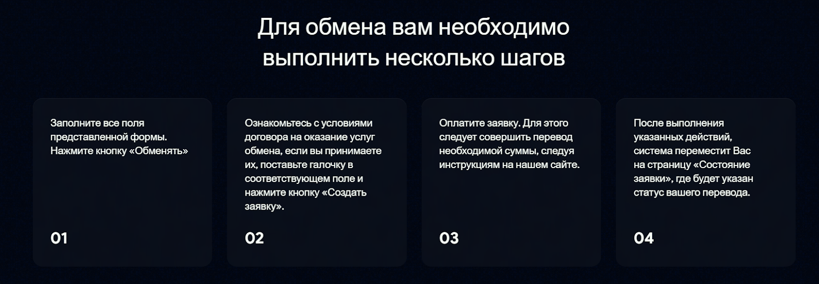 4 мани
