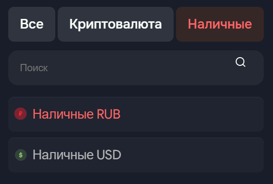 4 мани