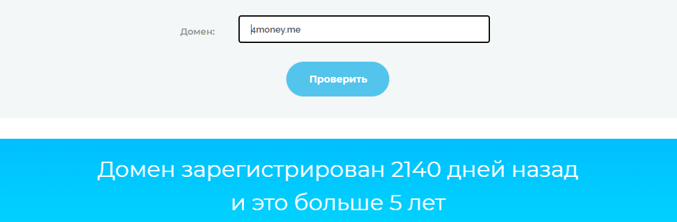 4 money