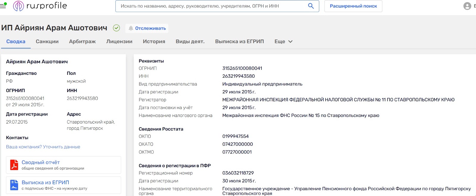 aaa capitals отзывы