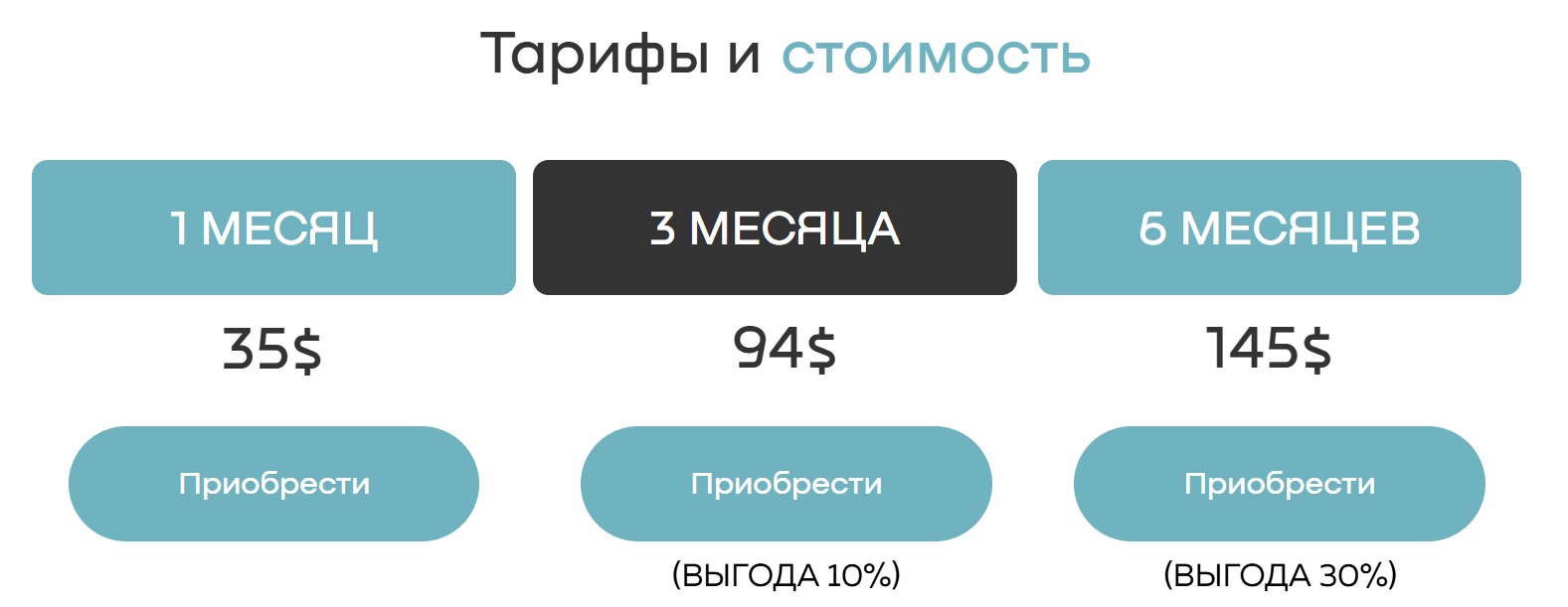 ааа капиталс