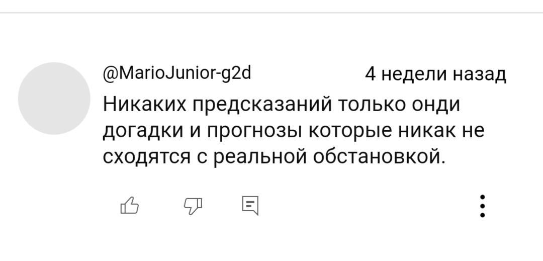Aaron Mist трейдер отзывы