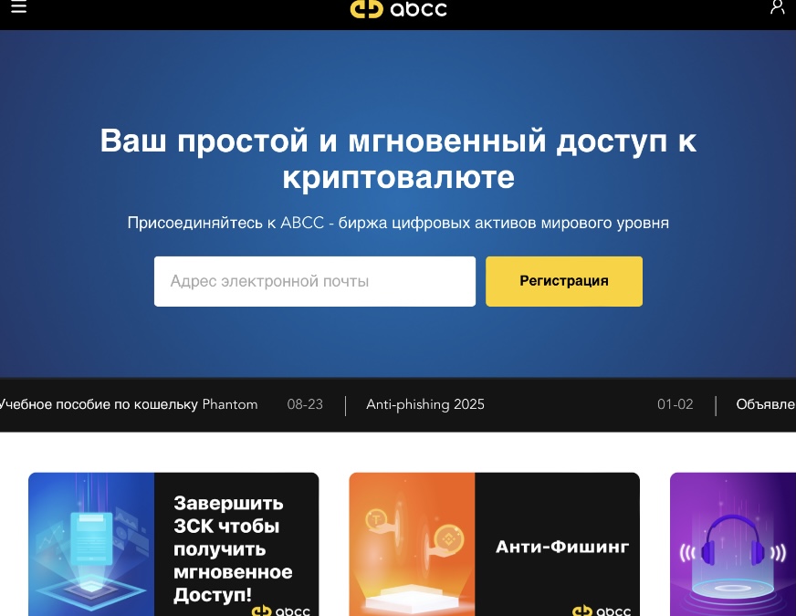 abcc