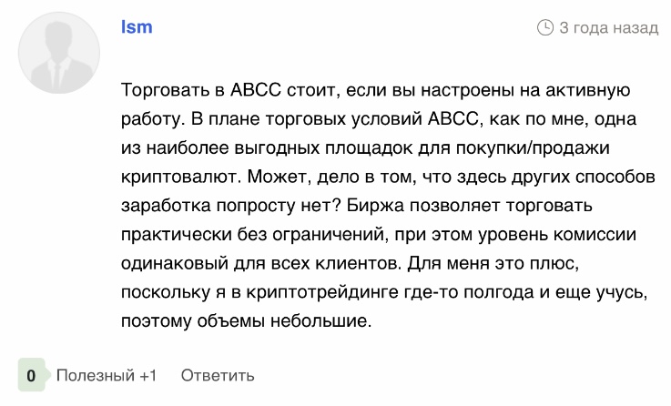 abcc