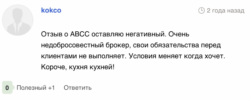 abcc биржа криптовалют