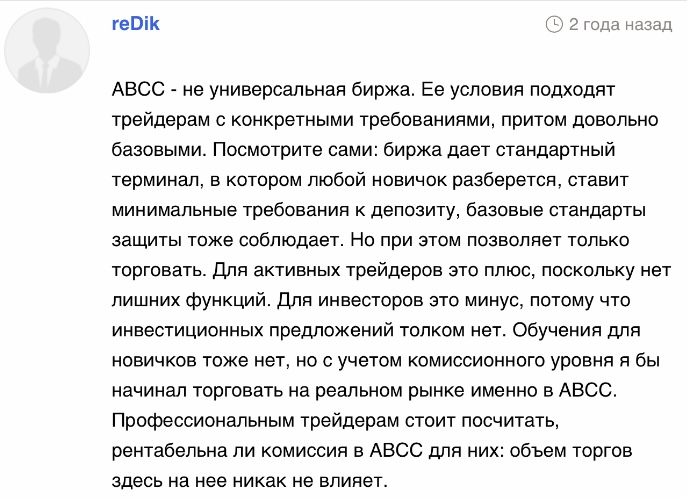 abcc exchange