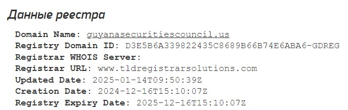 account guyanasecuritiescouncil us