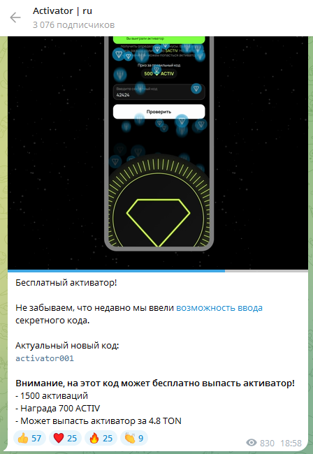 Activator