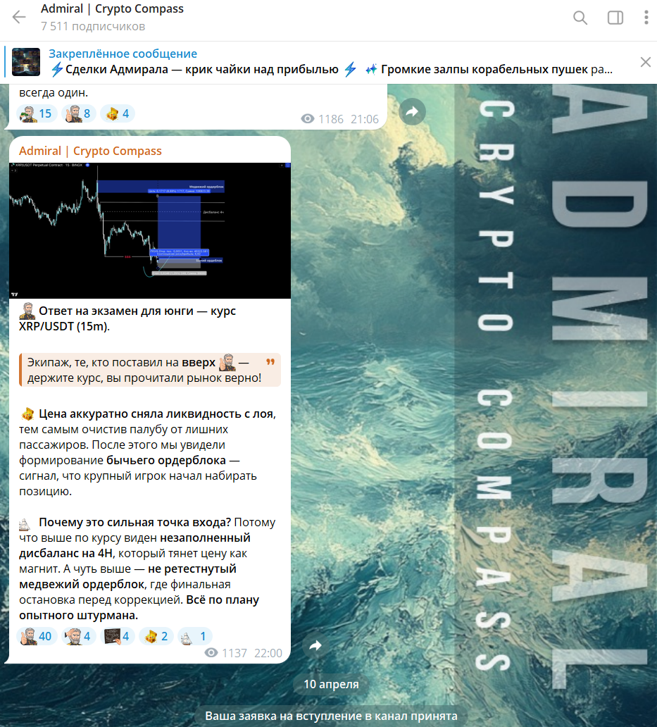 admiral crypto compass