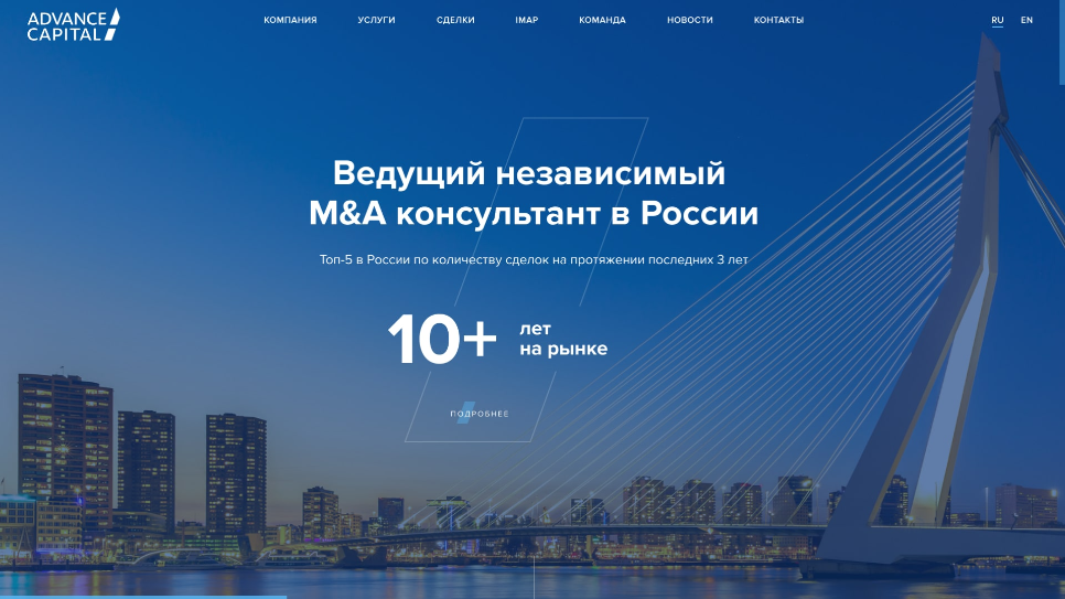 advance capital