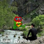 Агент Дурова