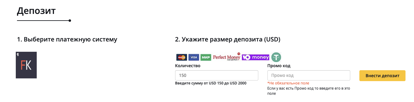 ai crypto trade org отзывы