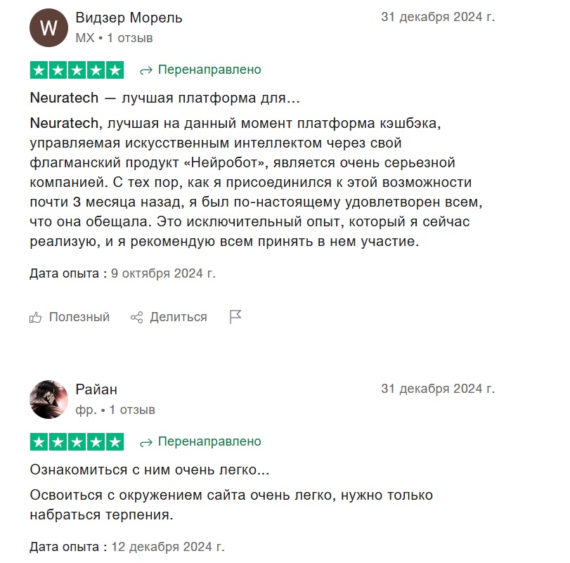 ai nera