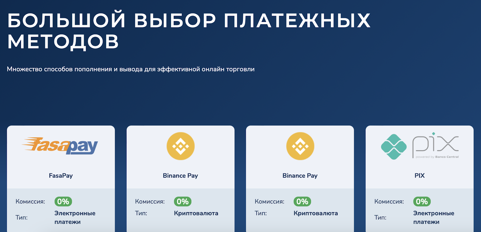 ai trading pocket option bot