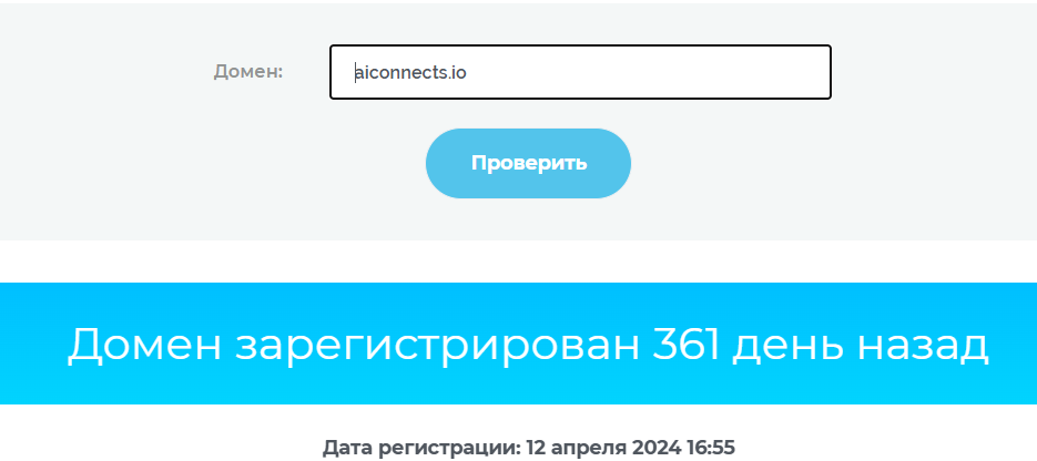 aiconnects