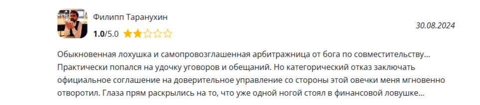 aiena teiegram отзывы