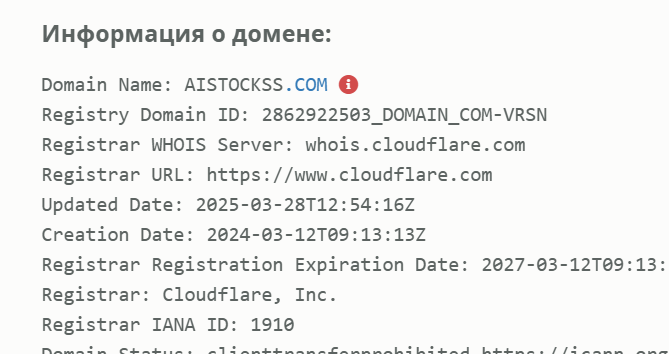 aistocksa