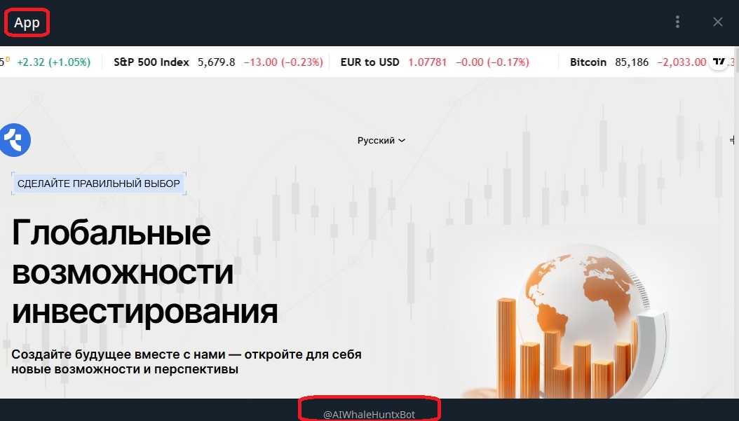 aiwhalehuntxbot