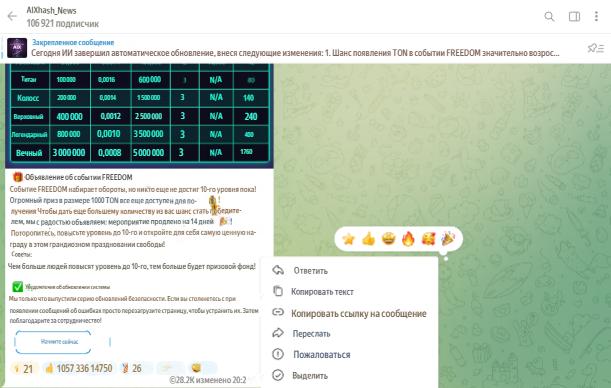 aixhashbot