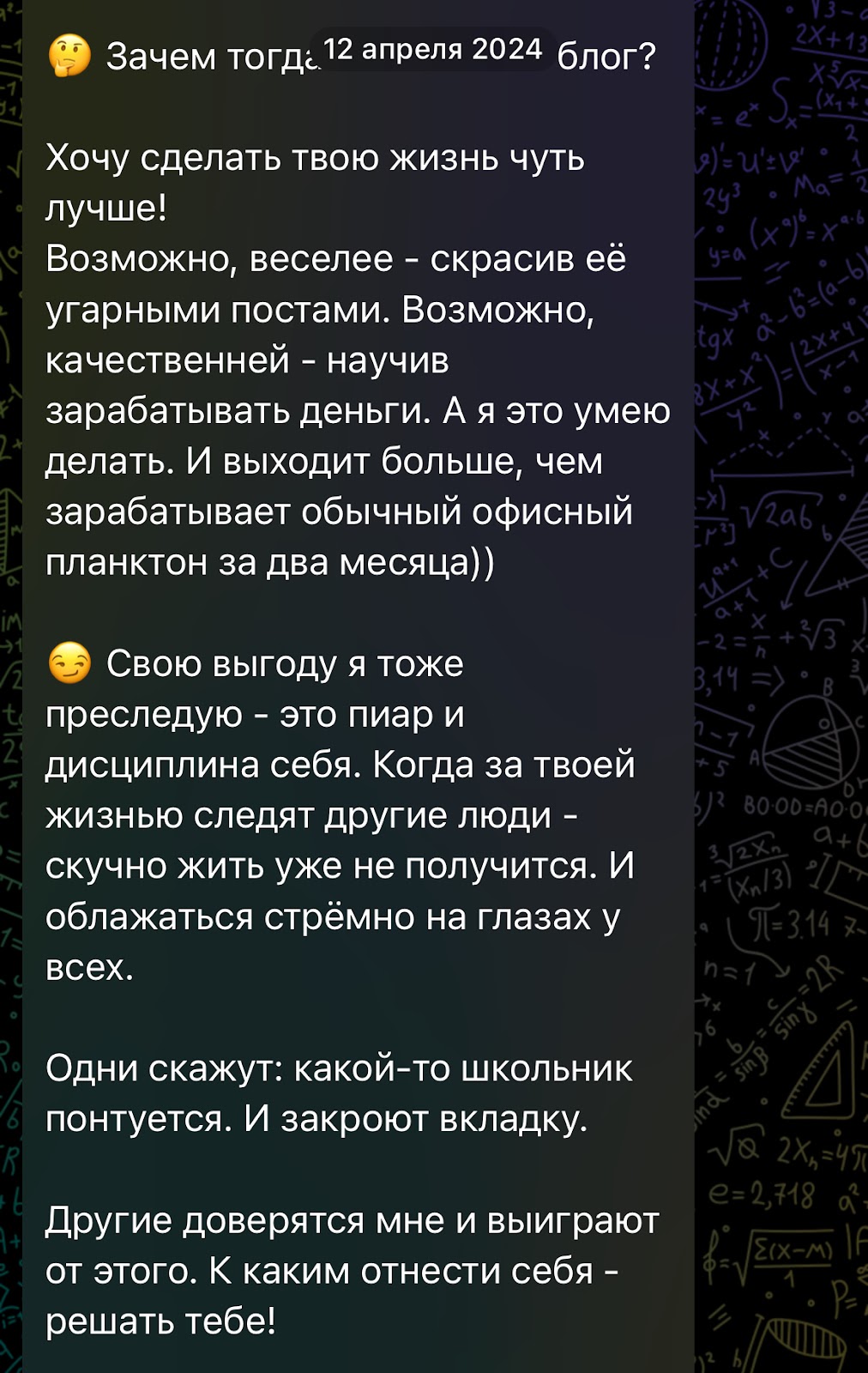 альберт дарит тг