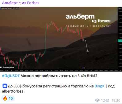 Albertforbes