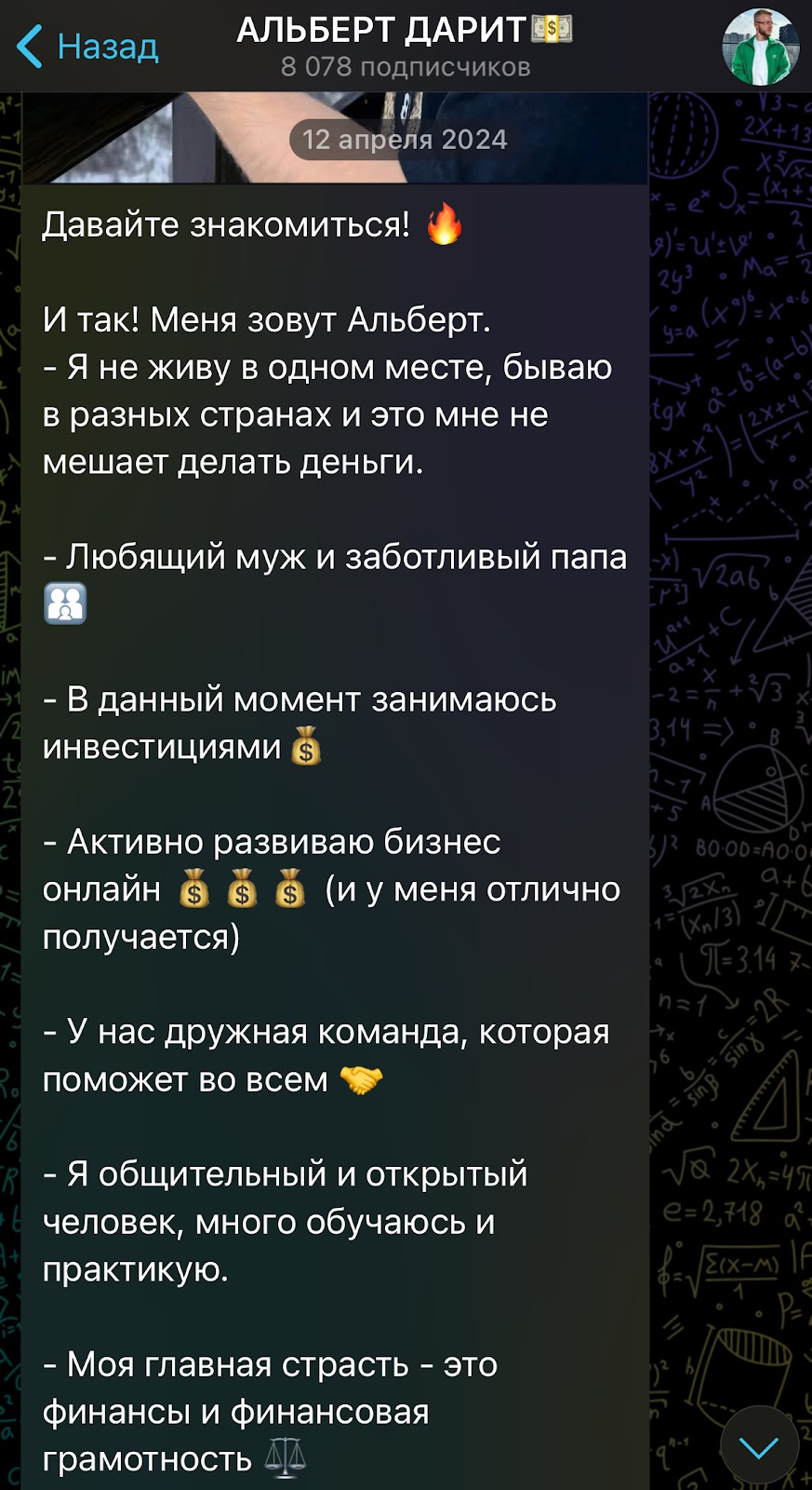 albertrazdaetofficial