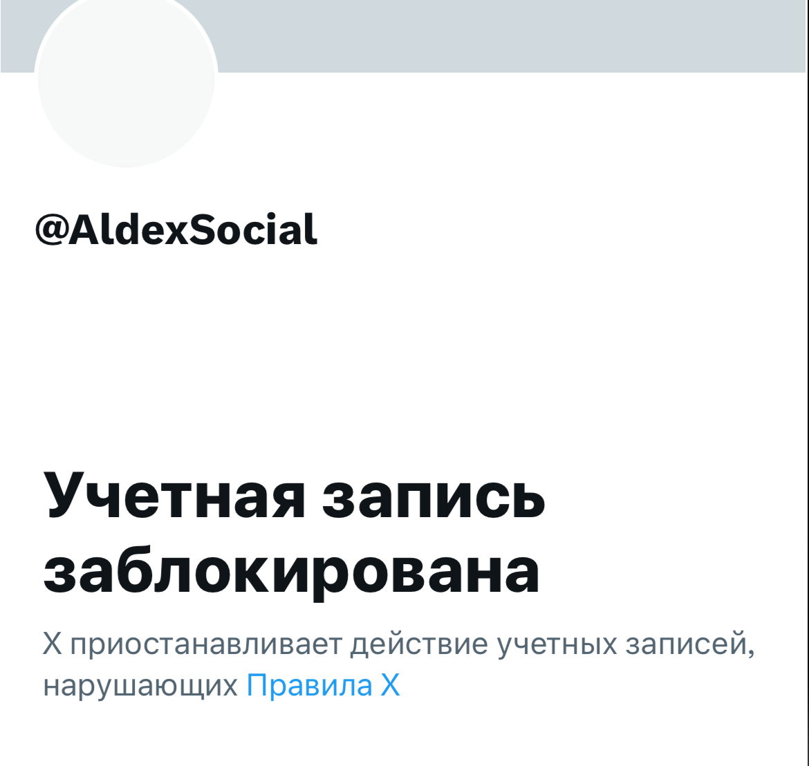aldex ai биржа